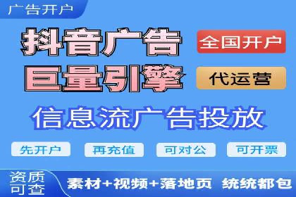 信息流广告优化关键点解析